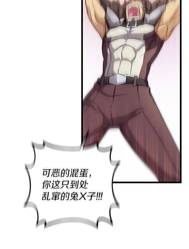 63.我可是狙击手30