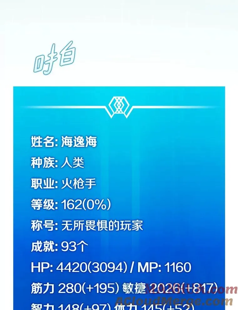 131.深入敌营72