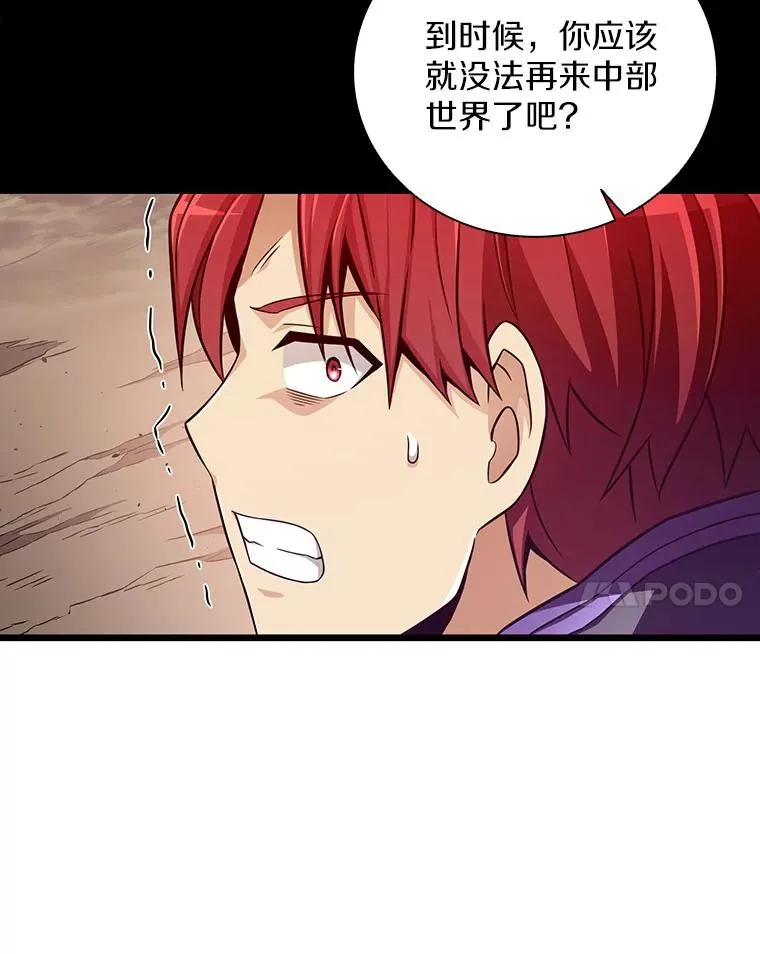 83.援兵54