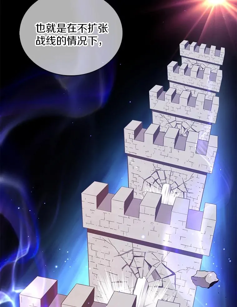 130.新的战略55