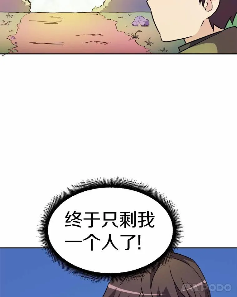 13.金雕之王94