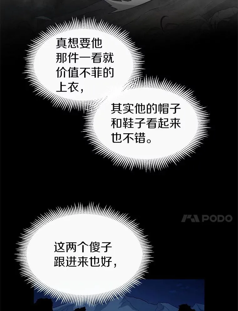 26.超额完成54