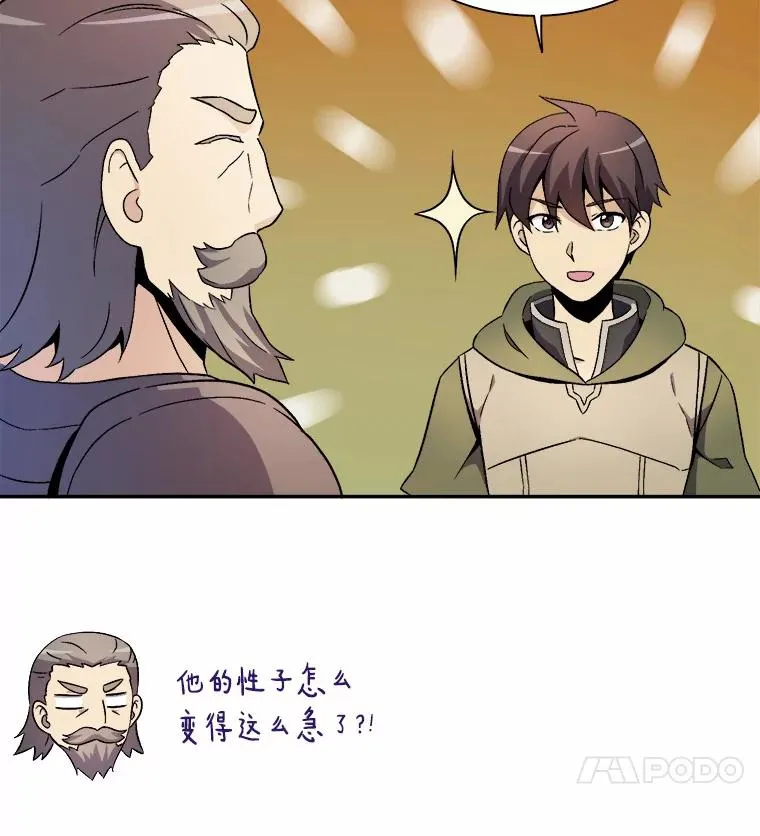 11.名誉治安队员27