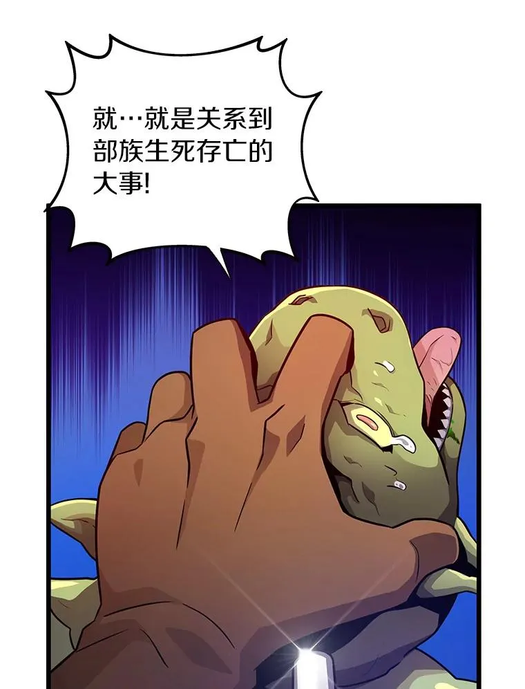 36.冤家路窄2