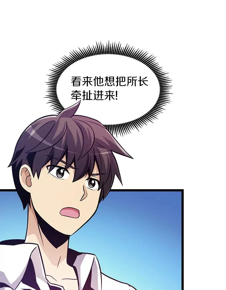 48.顺利逃脱99
