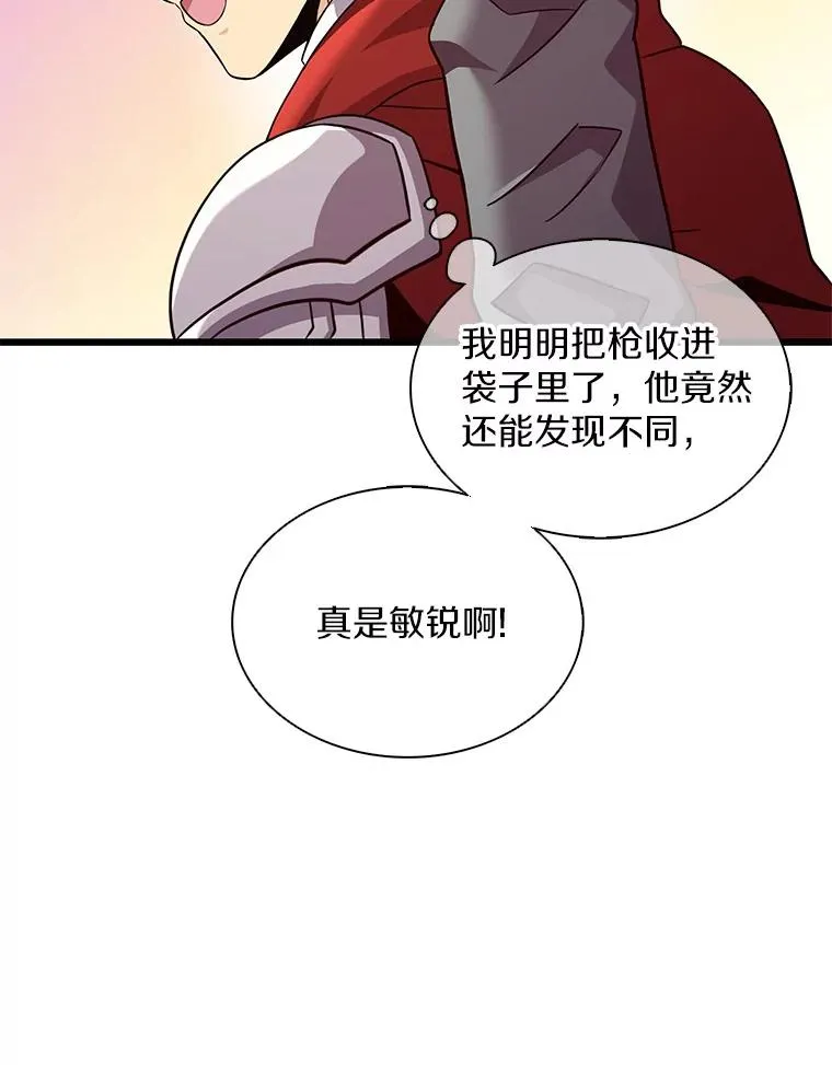 118.高空狙击42