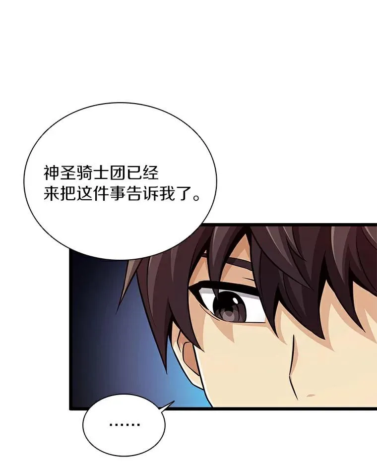 62.宝贝技能50