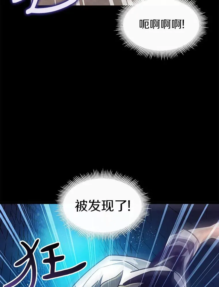 48.顺利逃脱46