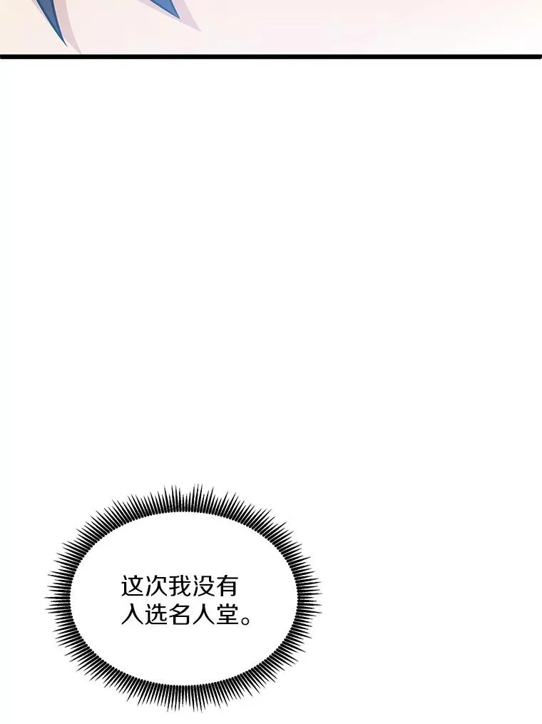 99.黑贝斯的封印43