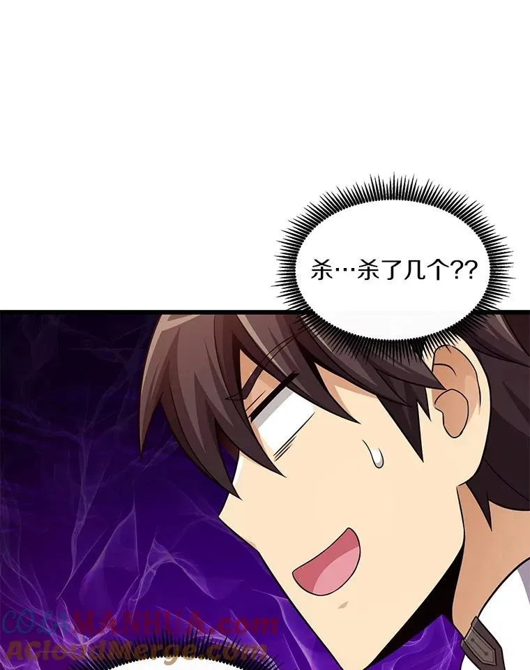 114.李智源的私心96