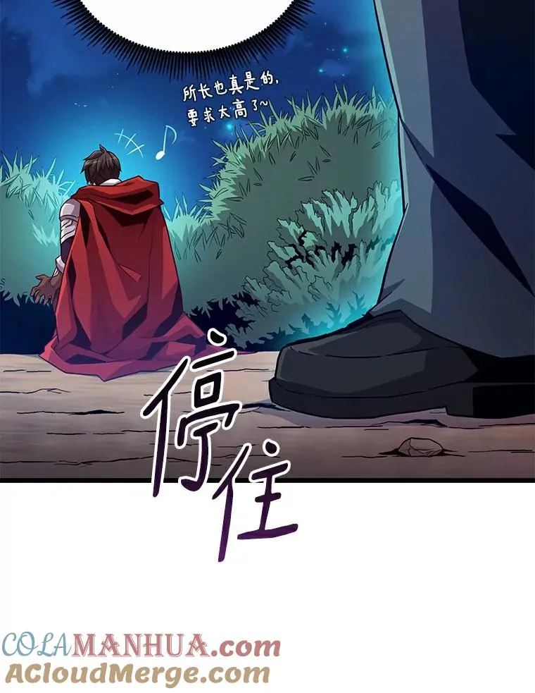 57.走鹃104