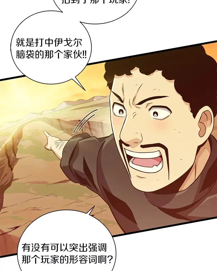 86.魔弹射手47