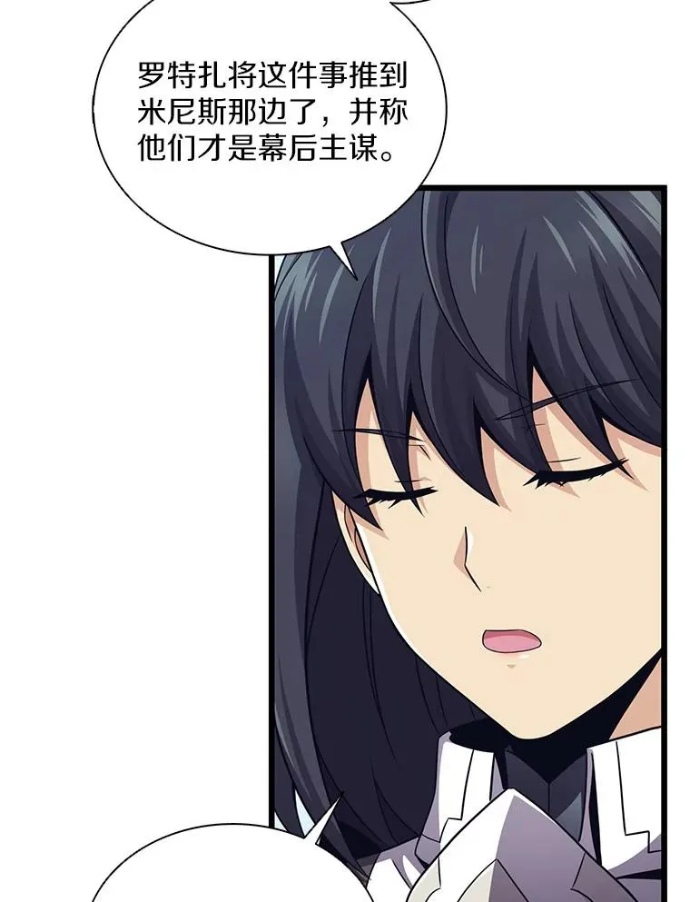 110.战火燃起46