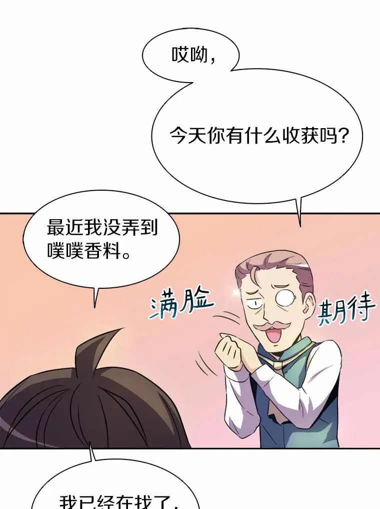 14.进贡便当101