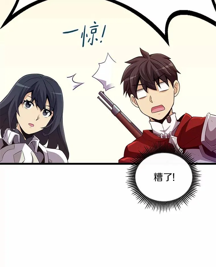 59.神秘的高手79