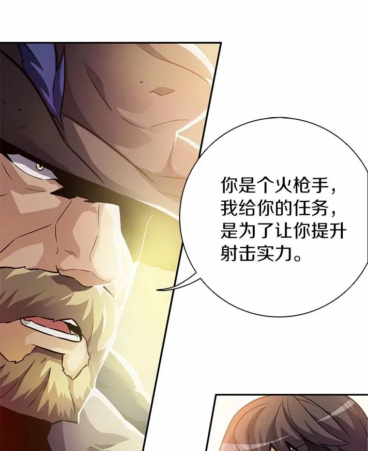 28.缇维峡谷9