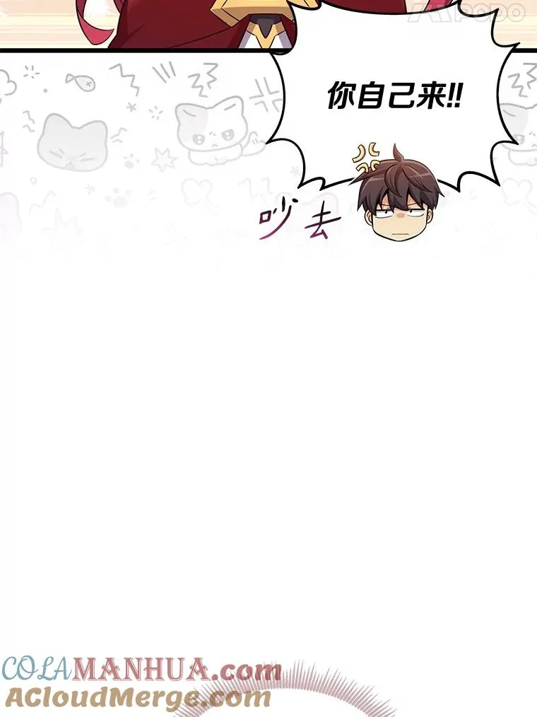 130.新的战略20
