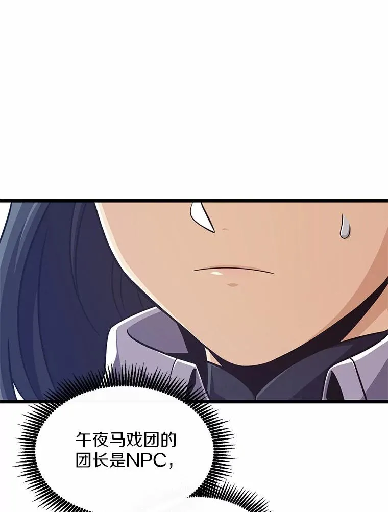 100.陌生人来信15