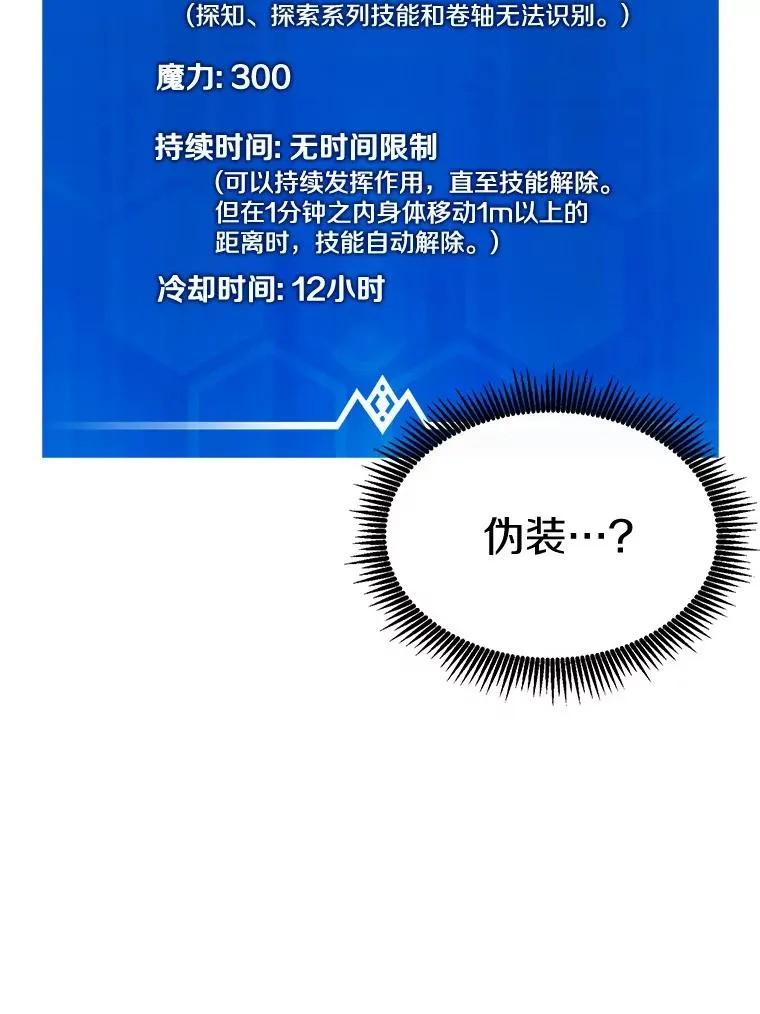 124.开战113