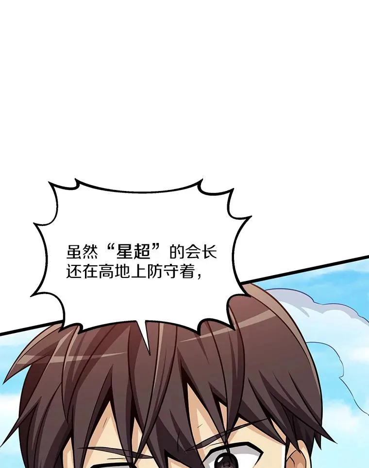 128.秘密武器50