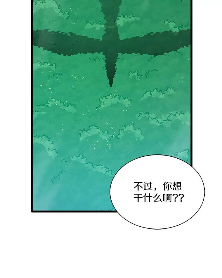 118.高空狙击106