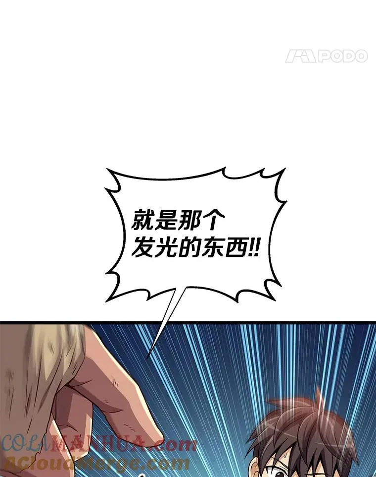 120.6号研究室24