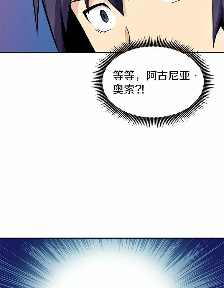21.星超公会82