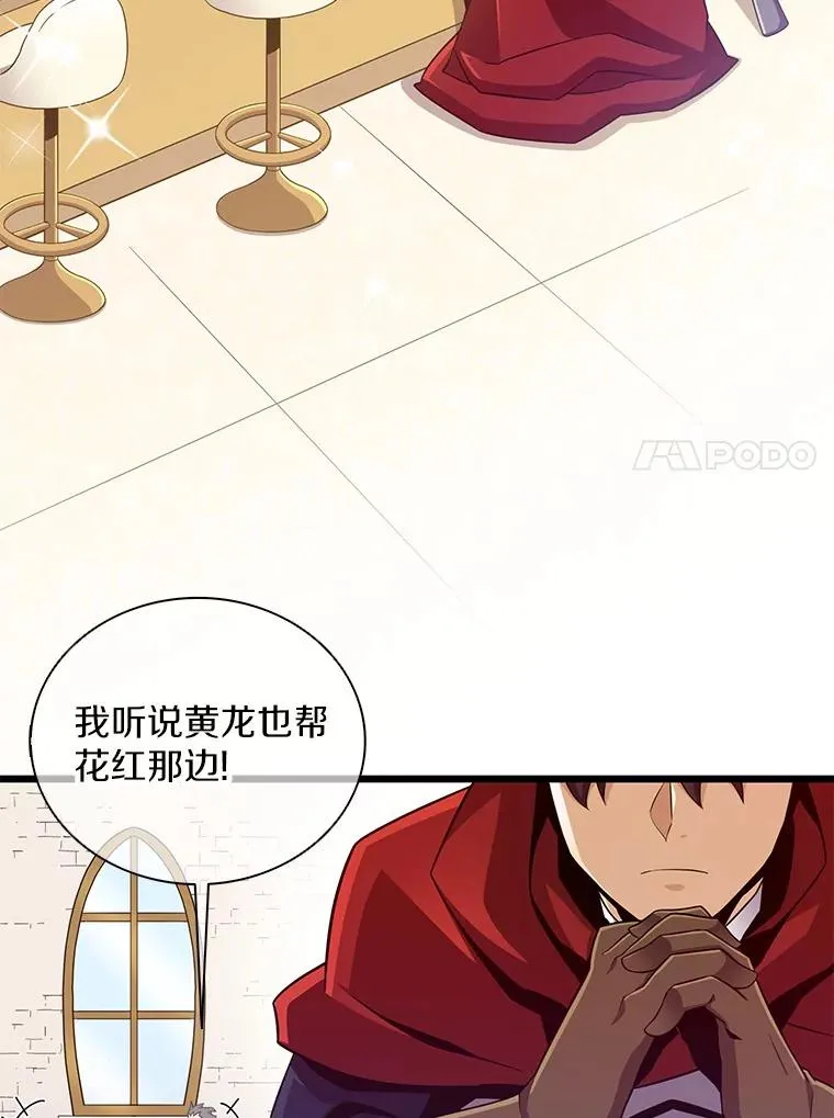80.开战26
