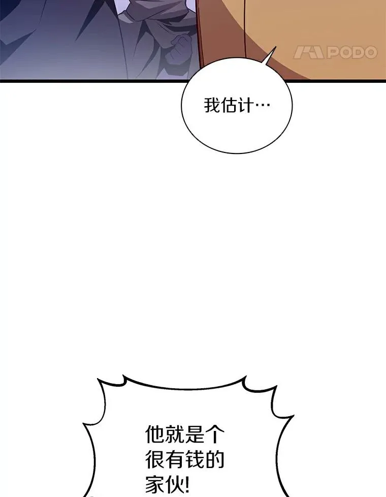65.声东击西87