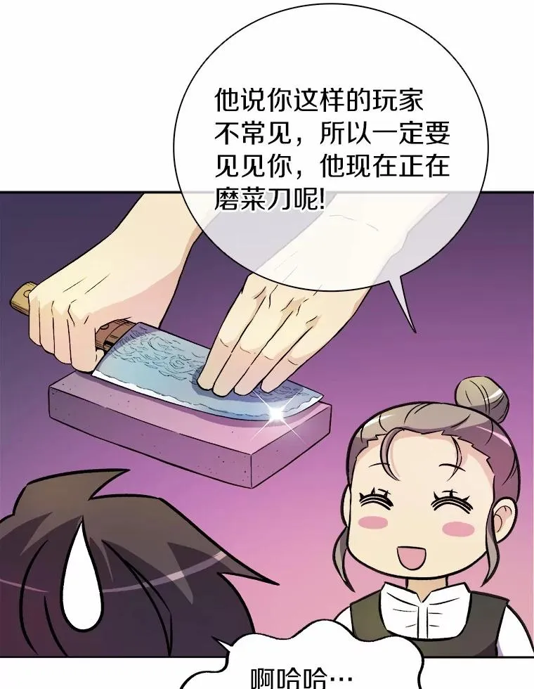 13.金雕之王111