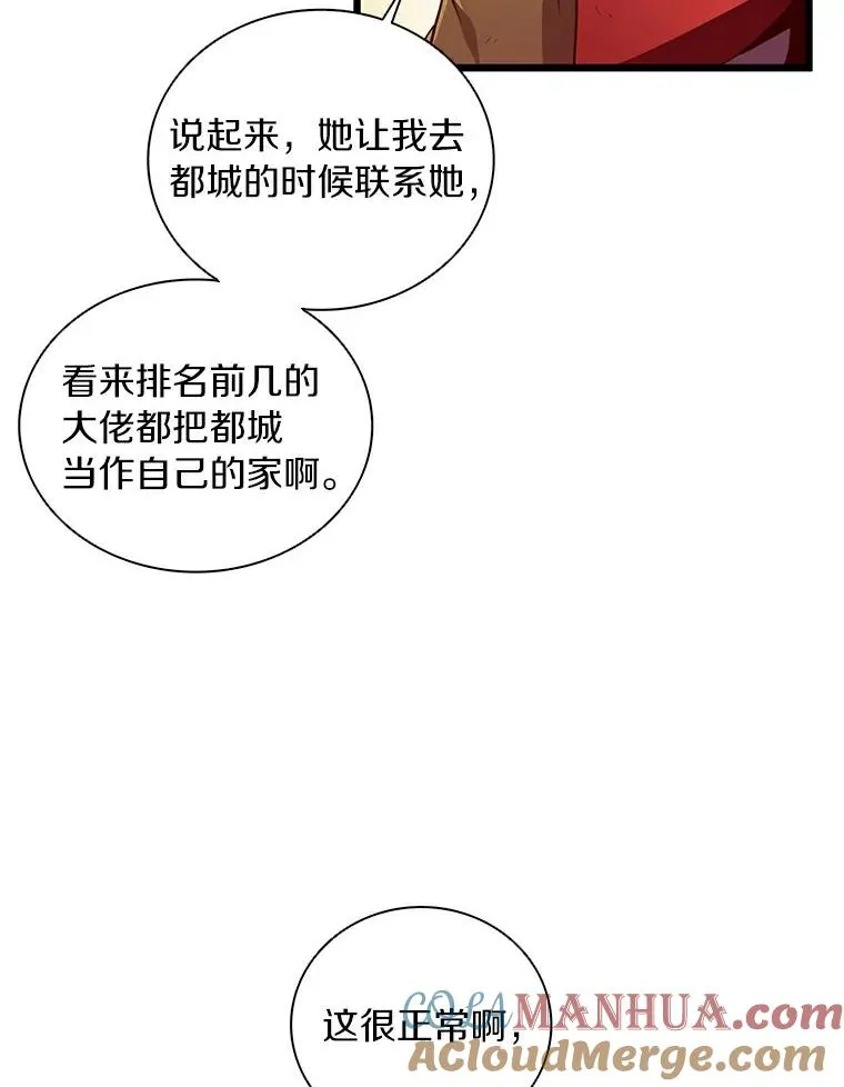 60.狂野天使48