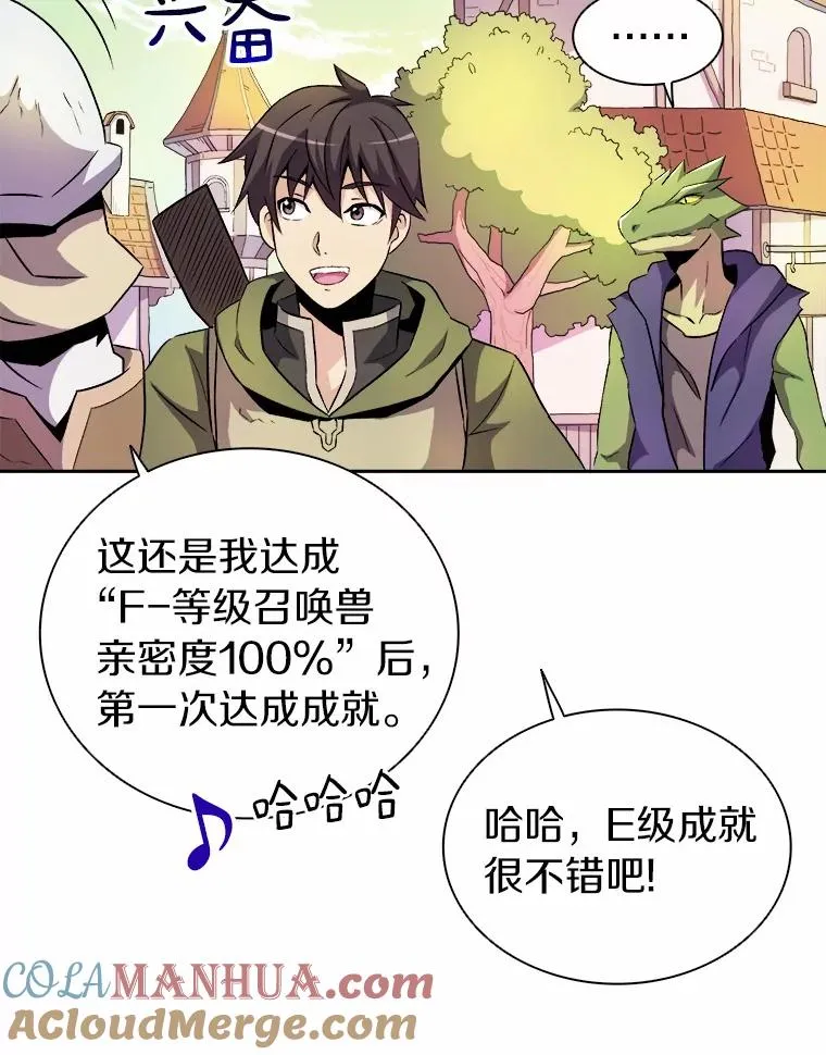 13.金雕之王60