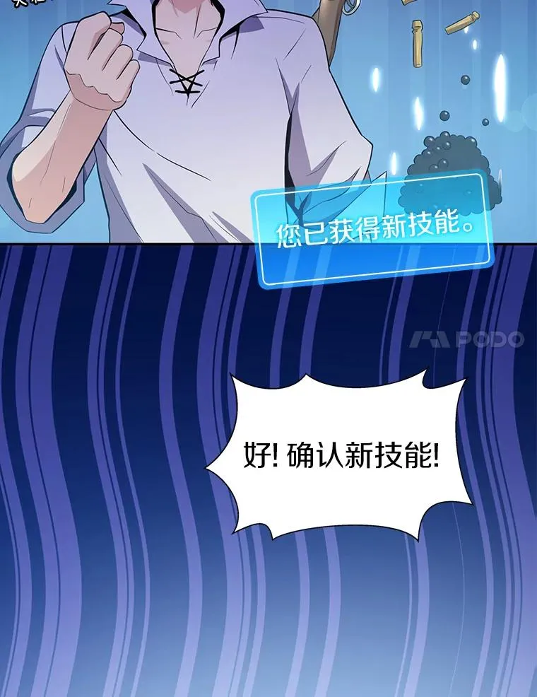 3.火枪手67