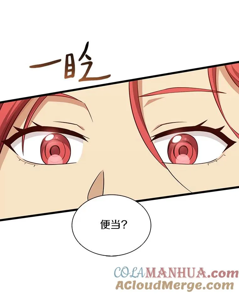 50.老板娘珠珠88