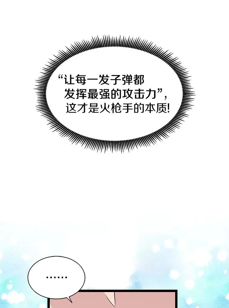 40.纠结67