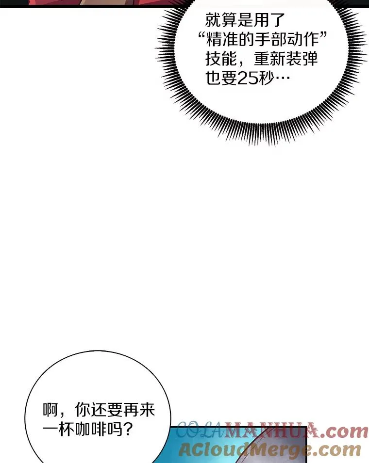 73.新武器64
