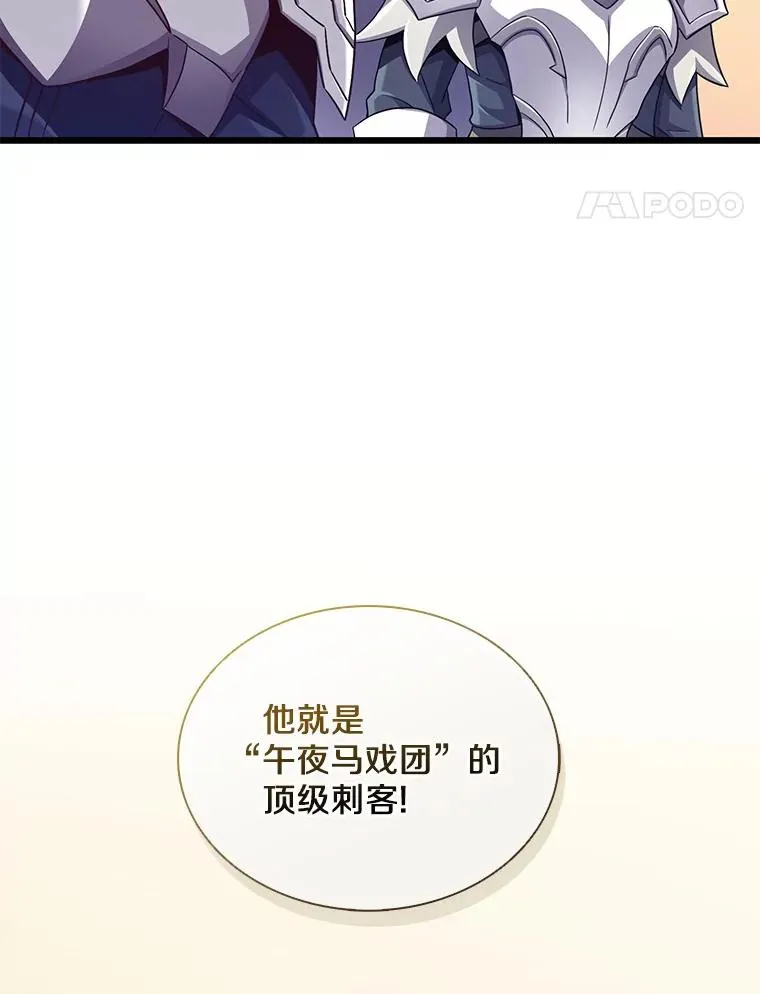 100.陌生人来信53