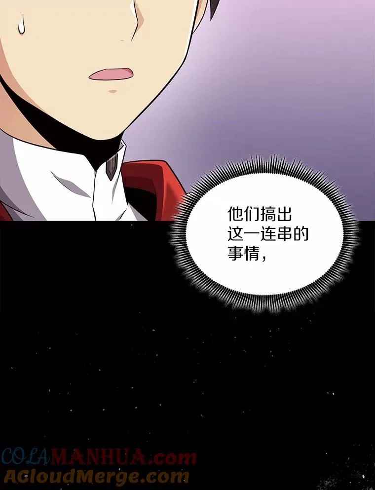 110.战火燃起48