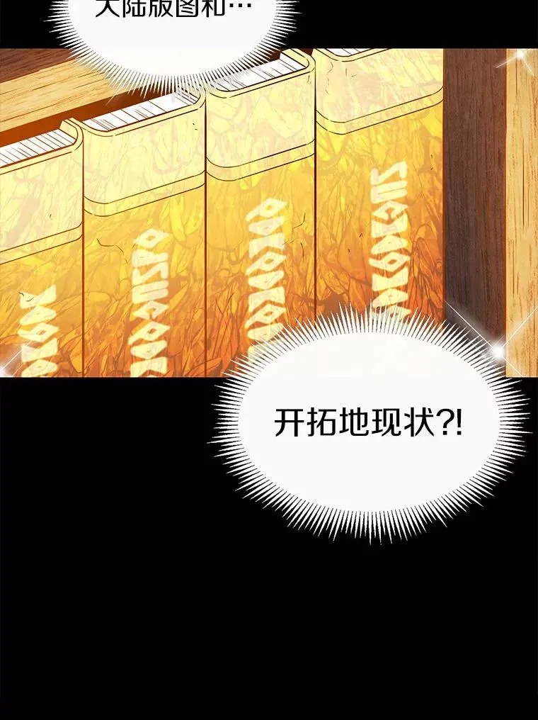 47.王室记录院125