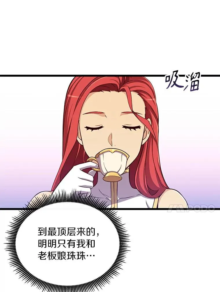 64.夕阳西下63