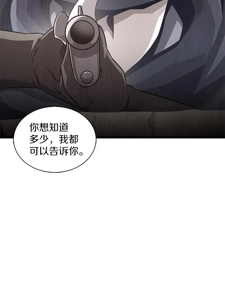 117.救世主53