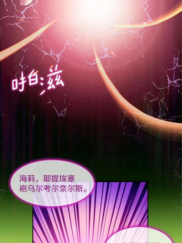 28.缇维峡谷99