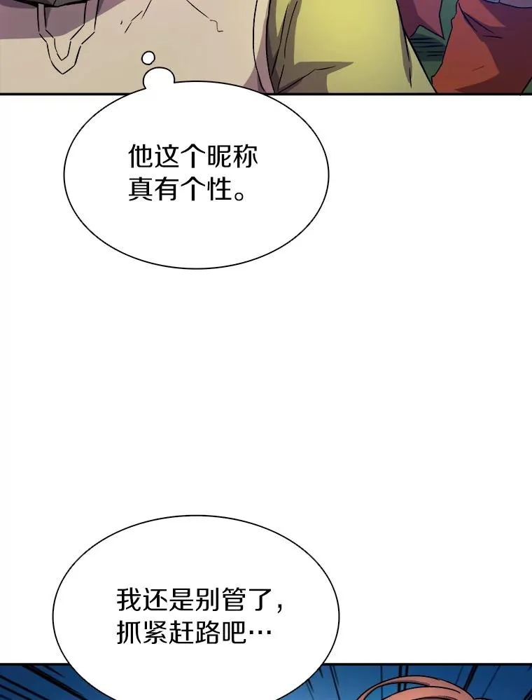 15.左右为难90