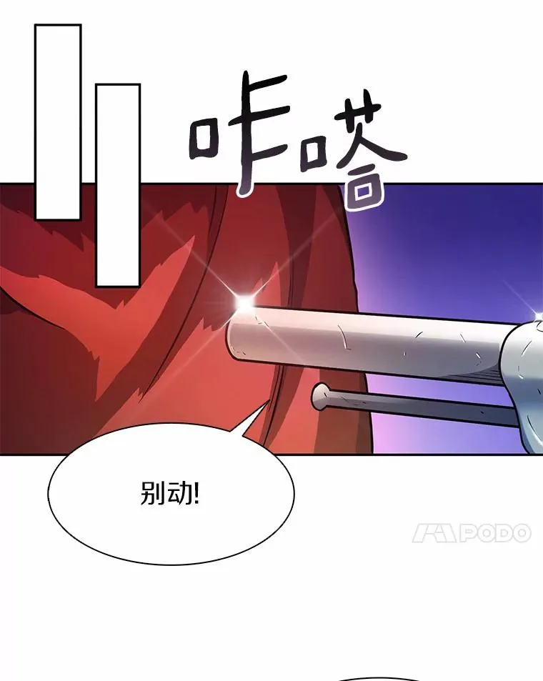 26.超额完成98