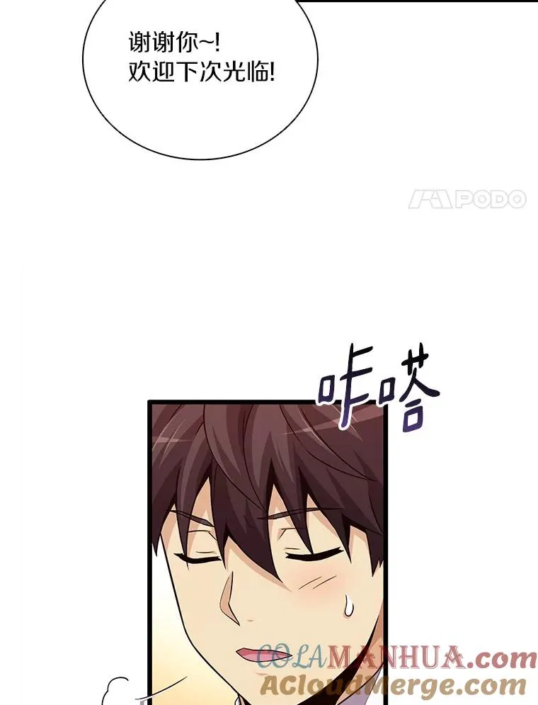56.雪上加霜72