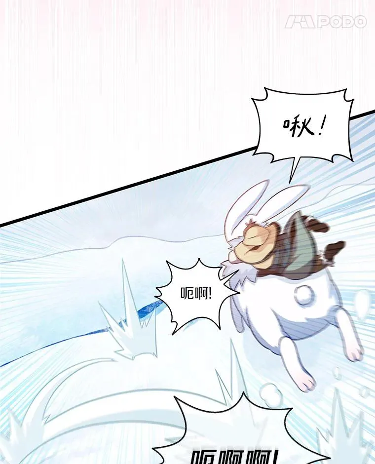 96.“雪崩”69