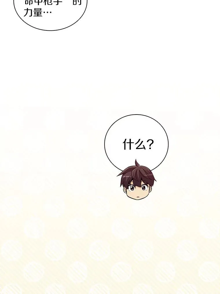 73.新武器25