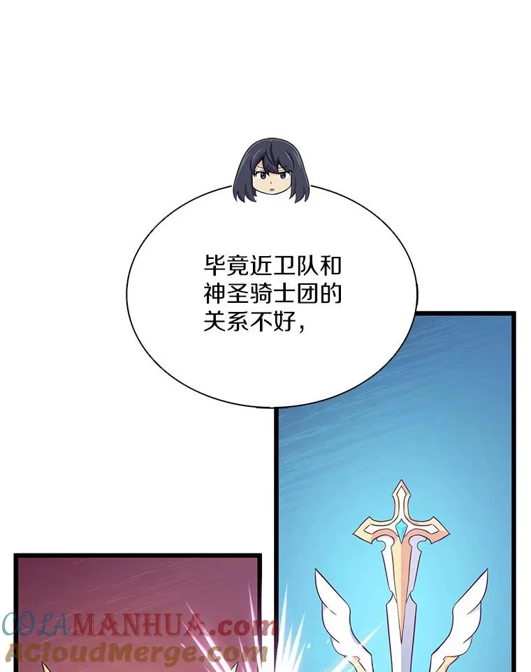 102.互不信任104