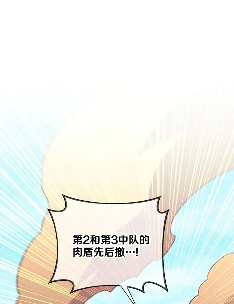 129.闻风丧胆58