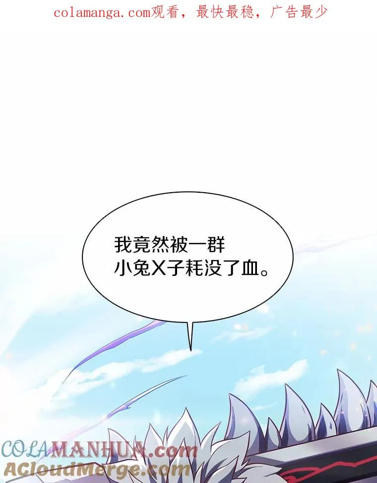 33.片甲不留0